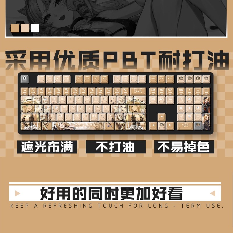 122 Keys Arknights Swire Suita - Gaming Keyboard Mechanical review and price